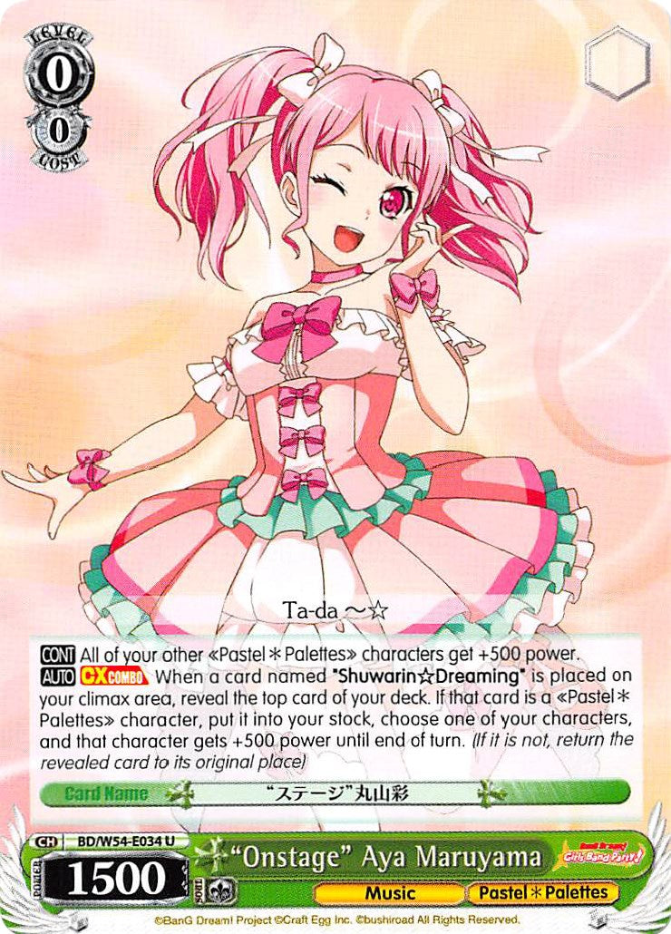 "Onstage" Aya Maruyama (BD/W54-E034 U) [BanG Dream! Girls Band Party!] | Cracking-Singles