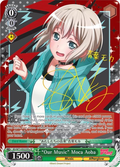 "Our Music" Moca Aoba (BD/W73-E022SPa SP) [BanG Dream! Vol.2] | Cracking-Singles