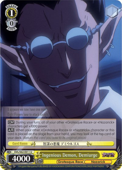 Ingenious Demon, Demiurge (OVL/S62-E011 U) [Nazarick: Tomb of the Undead] | Cracking-Singles