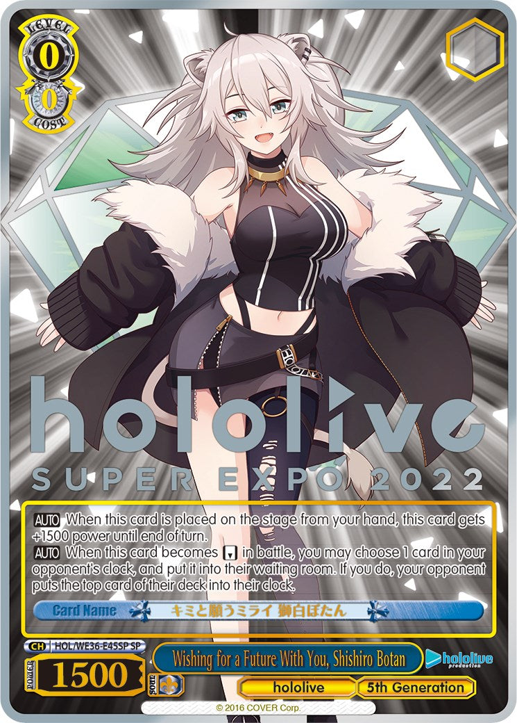 Wishing for a Future With You, Shishiro Botan (Foil) [hololive production Premium Booster] | Cracking-Singles