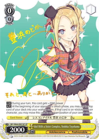 Idol With a Sister Complex, Nodoka Toyohama (SBY/W64-E001SP SP) [Rascal Does Not Dream of Bunny Girl Senpai] | Cracking-Singles