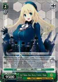 2nd Takao-class Heavy Cruiser, Atago (KC/S25-E054 U) [KanColle] | Cracking-Singles