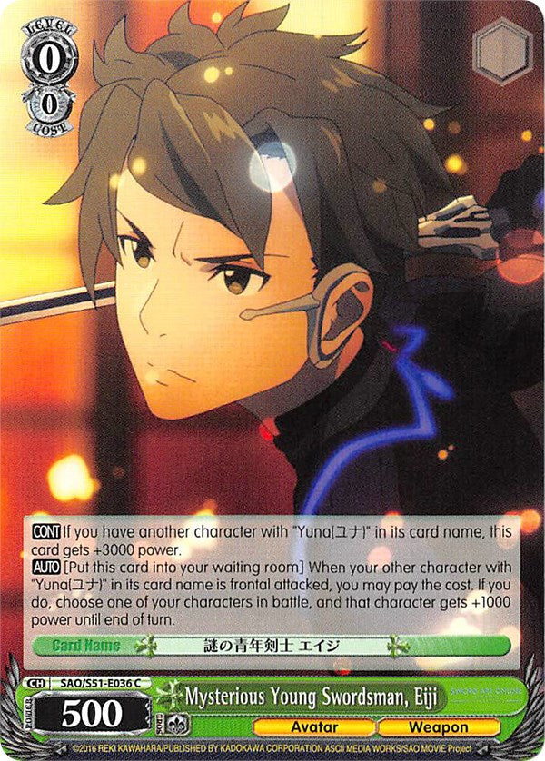 Mysterious Young Swordsman, Eiji (SAO/S51-E036 C) [Sword Art Online The Movie: -Ordinal Scale-] | Cracking-Singles