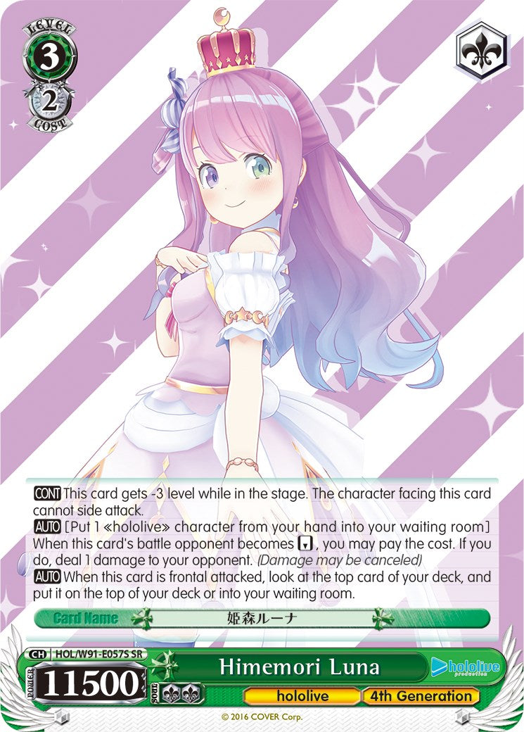 Himemori Luna (HOL/W91-E057S SR) [hololive production] | Cracking-Singles