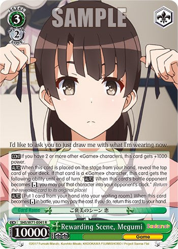 Rewarding Scene, Megumi [Saekano How to Raise a Boring Girlfriend. flat] | Cracking-Singles