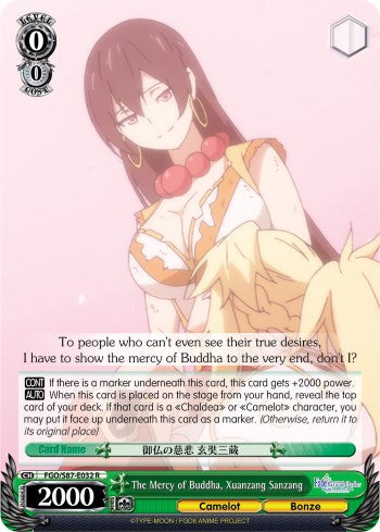 The Mercy of Buddha, Xuanzang Sanzang (FGO/S87-E032 R) [Fate/Grand Order THE MOVIE Divine Realm of the Round Table: Camelot] | Cracking-Singles