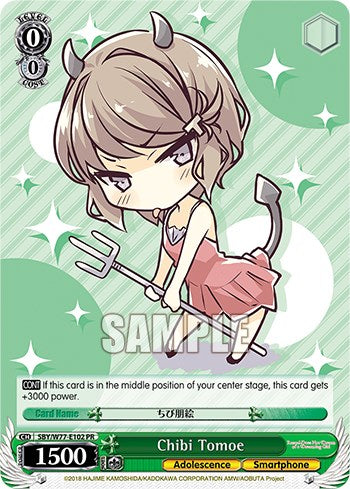 Chibi Tomoe [Promotional Cards] | Cracking-Singles