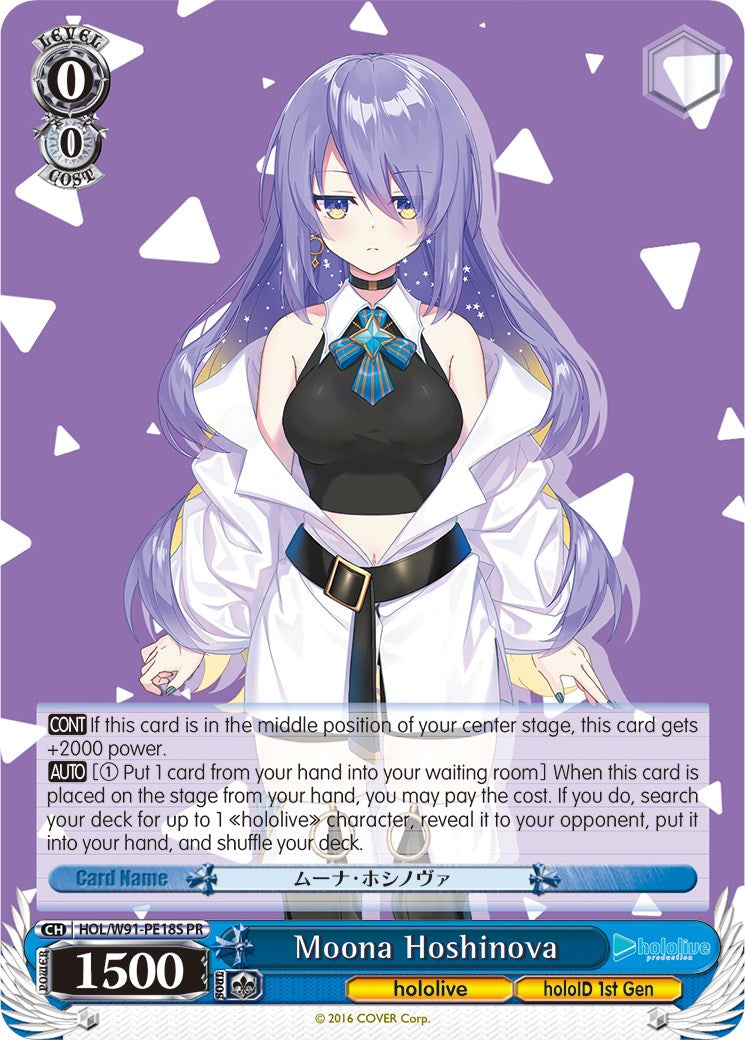 Moona Hoshinova (HOL/W91-PE18S PR) (Promo) [hololive production] | Cracking-Singles
