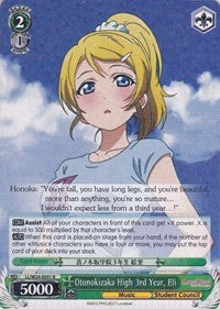 Otonokizaka High 3rd Year, Eli (LL/W24-E031 R) [Love Live!] | Cracking-Singles
