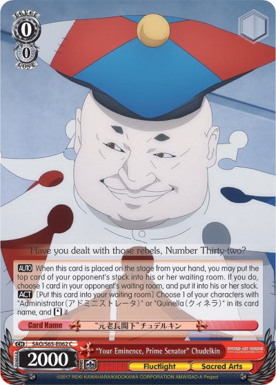 "Your Eminence, Prime Senator" Chudelkin (SAO/S65-E062 C) [Sword Art Online -Alicization-] | Cracking-Singles