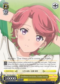 Enrollment Invitation, Futaba Isurugi (RSL/S56-E028 C) [Revue Starlight] | Cracking-Singles