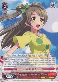 Kotori in Training Wear (LL/EN-W01-076 R) [Love Live! DX] | Cracking-Singles