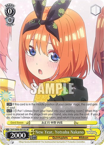 New Year, Yotsuba Nakano (5HY/W90-E010S SR) [The Quintessential Quintuplets 2] | Cracking-Singles