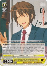 Mystery Transfer Student, Koizumi (SY/W08-E004 R) [The Melancholy of Haruhi Suzumiya] | Cracking-Singles