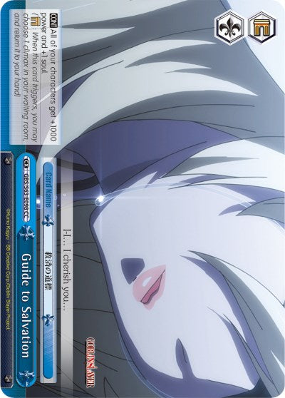 Guide to Salvation (GBS/S63-E098 CC) [Goblin Slayer] | Cracking-Singles