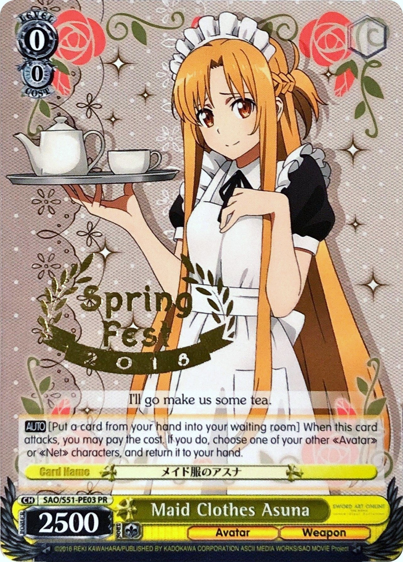 Maid Clothes Asuna (SAO/S51-PE03 PR) (Hot Stamped) (Promo) [Sword Art Online The Movie: -Ordinal Scale-] | Cracking-Singles