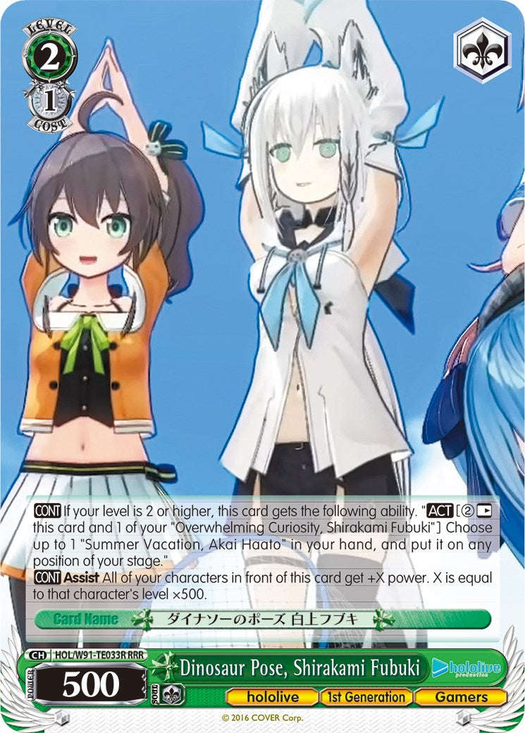 Dinosaur Pose, Shirakami Fubuki (HOL/W91-TE033R RRR) [hololive production] | Cracking-Singles