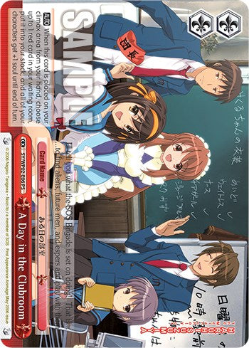 A Day in the Clubroom [The Melancholy Of Haruhi Suzumiya Power Up Set] | Cracking-Singles