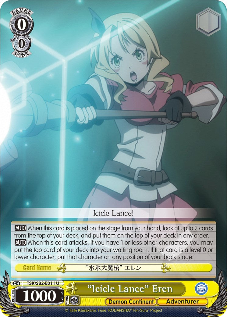 "Icicle Lance" Eren (TSK/S82-E011 U) [That Time I Got Reincarnated as a Slime Vol.2] | Cracking-Singles