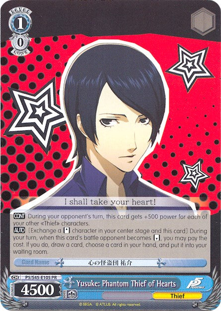 Yusuke: Phantom Thief of Hearts (P5/S45-E0105 PR) (Promo) [Persona 5] | Cracking-Singles