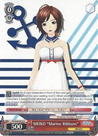 MEIKO "Marine Ribbons" (PD/S29-E072 C) [Hatsune Miku: Project DIVA F 2nd] | Cracking-Singles