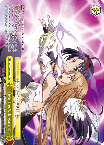 Mother's Rosario (SAO/S80-E030OFR OFR) [Sword Art Online -Alicization- Vol.2] | Cracking-Singles