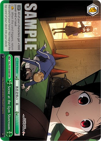 Scene at the Gym Storeroom [Kaguya-Sama: Love is War?] | Cracking-Singles