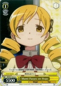 Mami Passes on Hope (MM/W17-E014 C) [Puella Magi Madoka Magica] | Cracking-Singles