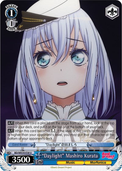 "Daylight" Mashiro Kurata (BD/WE34-E38 U) (Parallel Foil) [Morfonica x RAISE A SUILEN] | Cracking-Singles