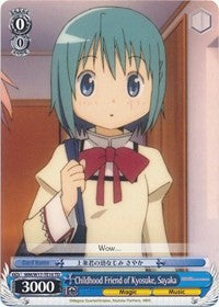 Childhood Friend of Kyosuke, Sayaka (MM/W17-TE10 TD) [Puella Magi Madoka Magica] | Cracking-Singles