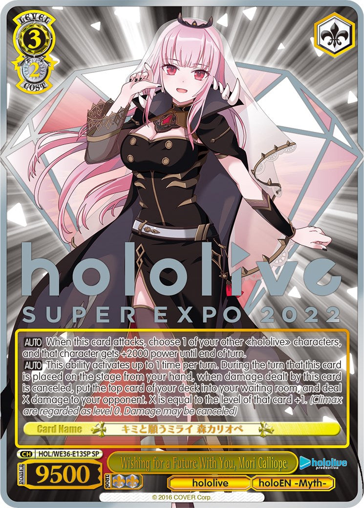 Wishing for a Future With You, Mori Calliope (Foil) [hololive production Premium Booster] | Cracking-Singles