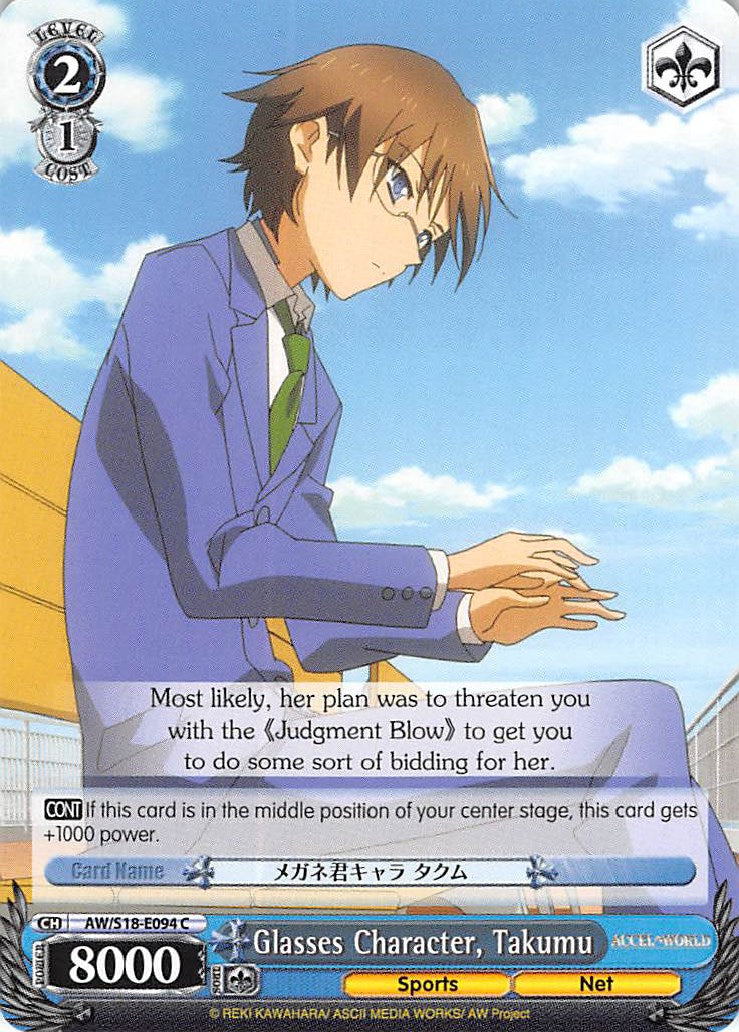 Glasses Character, Takumu (AW/S18-E094 C) [Accel World] | Cracking-Singles