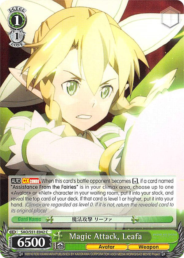 Magic Attack, Leafa (SAO/S51-E042 C) [Sword Art Online The Movie: -Ordinal Scale-] | Cracking-Singles