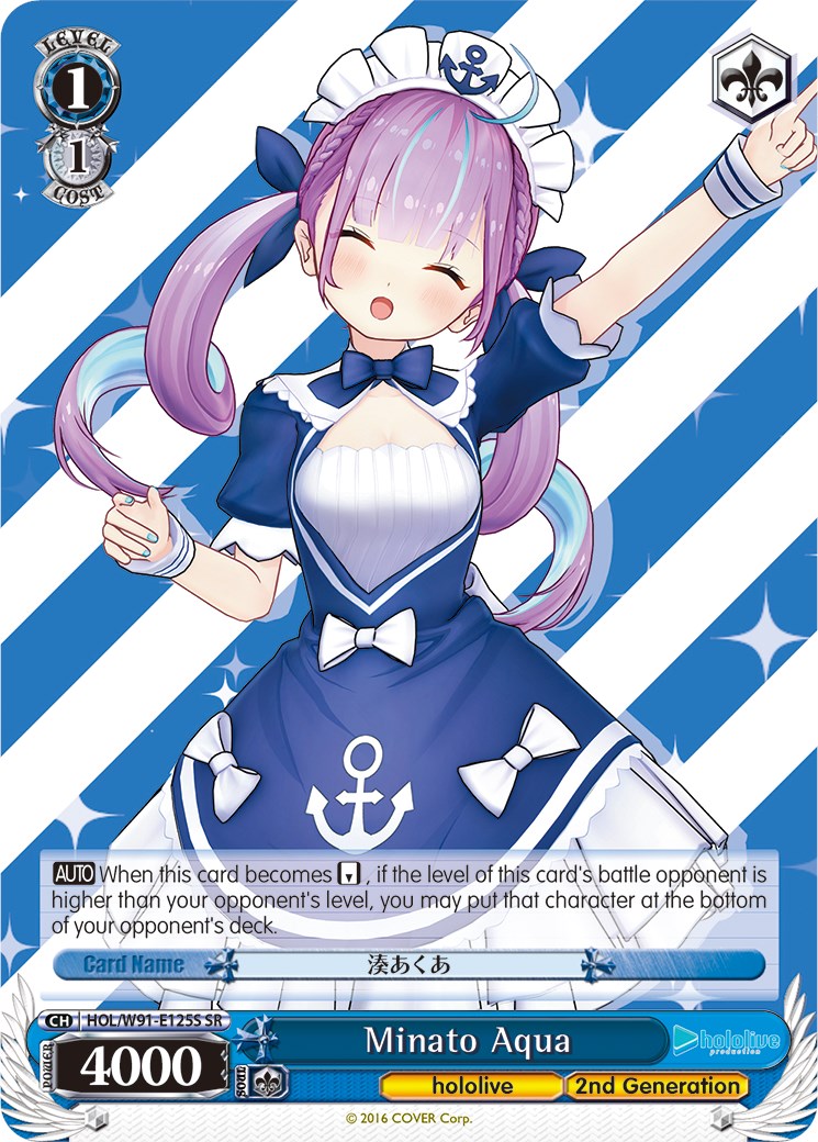 Minato Aqua (HOL/W91-E125S SR) [hololive production] | Cracking-Singles