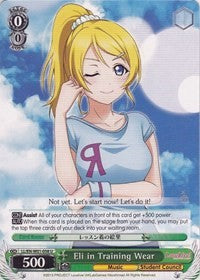Eli in Training Wear (LL/EN-W01-058 U) [Love Live! DX] | Cracking-Singles