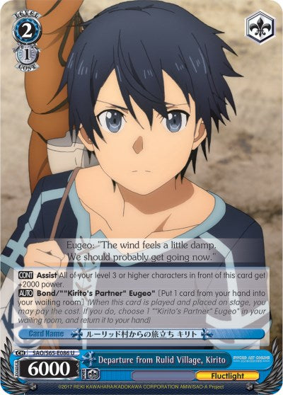 Departure from Rulid Village, Kirito (SAO/S65-E086 U) [Sword Art Online -Alicization-] | Cracking-Singles