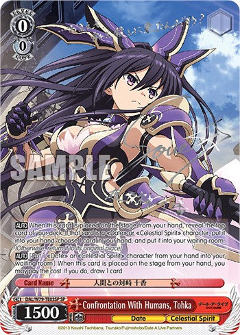 Confrontation With Humans, Tohka (Silver Signature) [Date A Live] | Cracking-Singles