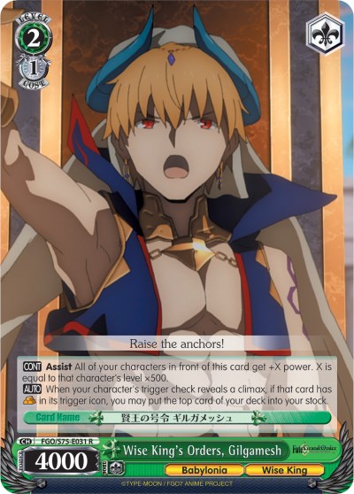 Wise King's Orders, Gilgamesh (FGO/S75-E031 R) [Fate/Grand Order Absolute Demonic Front: Babylonia] | Cracking-Singles