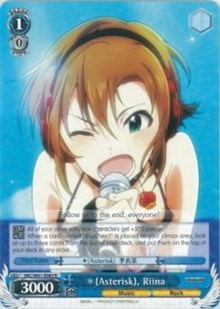 *(Asterisk), Riina (IMC/W41-E083 R) [The iDOLM@STER Cinderella Girls] | Cracking-Singles