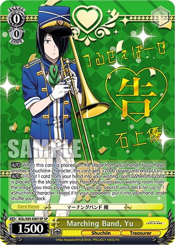 Marching Band, Yu [Kaguya-Sama: Love is War?] | Cracking-Singles