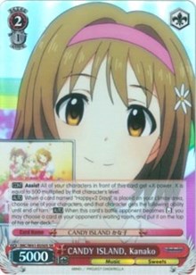 CANDY ISLAND, Kanako (IMC/W41-E050S SR) [The iDOLM@STER Cinderella Girls] | Cracking-Singles