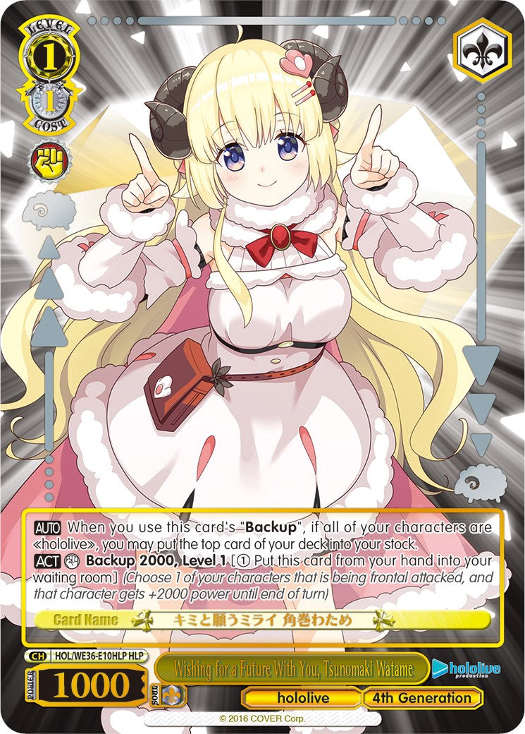 Wishing for a Future With You, Tsunomaki Watame (Foil) [hololive production Premium Booster] | Cracking-Singles