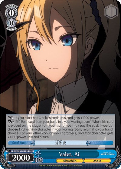 Valet, Ai (KGL/S79-TE12R RRR) [Kaguya-sama: Love is War] | Cracking-Singles