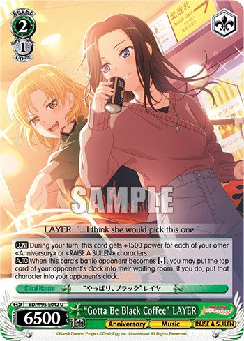 "Gotta Be Black Coffee" LAYER [BanG Dream! Girls Band Party! 5th Anniversary] | Cracking-Singles