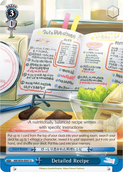 Detailed Recipe (MR/W59-E097 U) [Magia Record: Puella Magi Madoka Magica [Side Story] (Mobile)] | Cracking-Singles