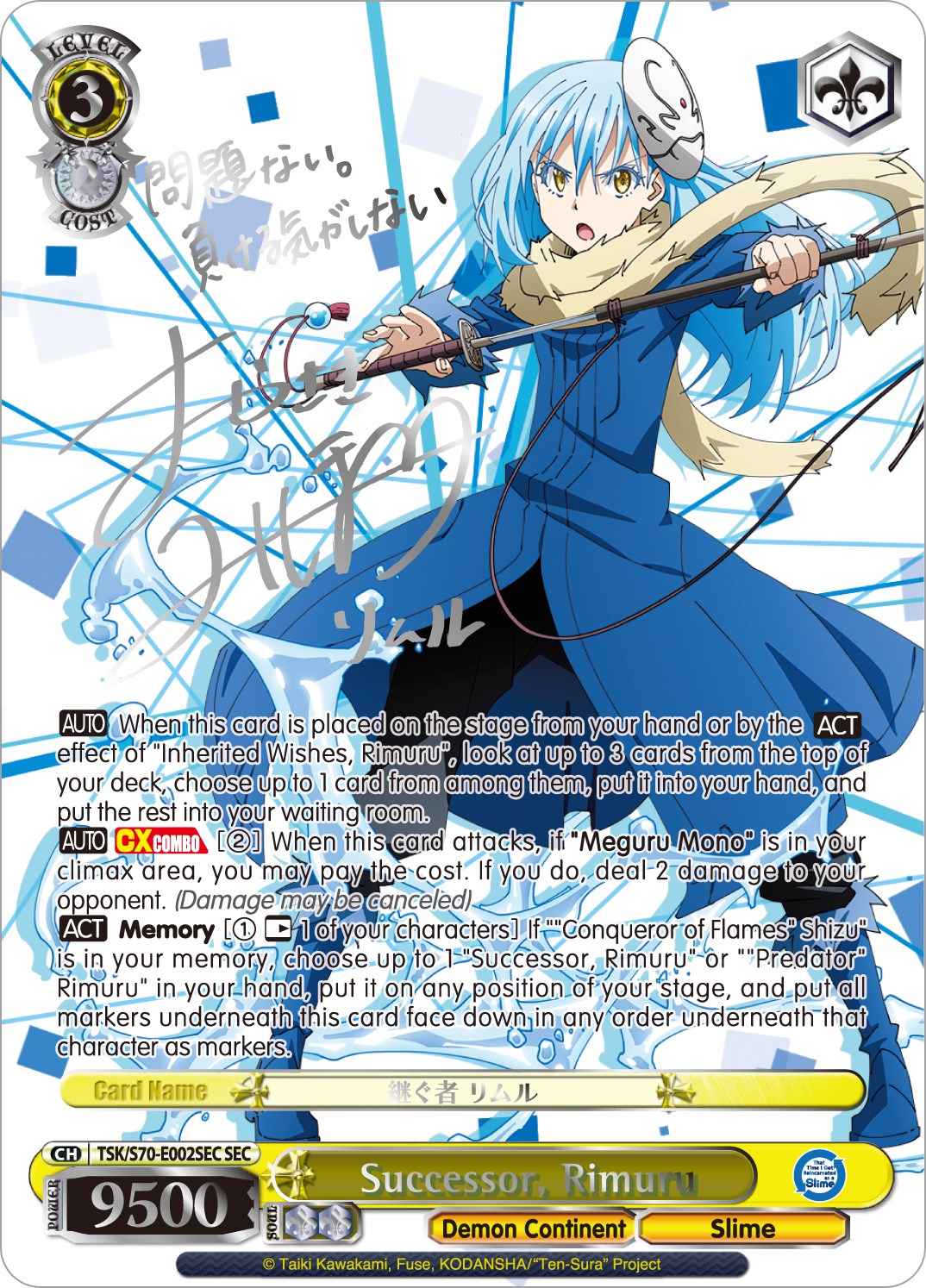 Successor, Rimuru (TSK/S70-E002SEC SEC) (Silver Signature) [That Time I Got Reincarnated as a Slime] | Cracking-Singles