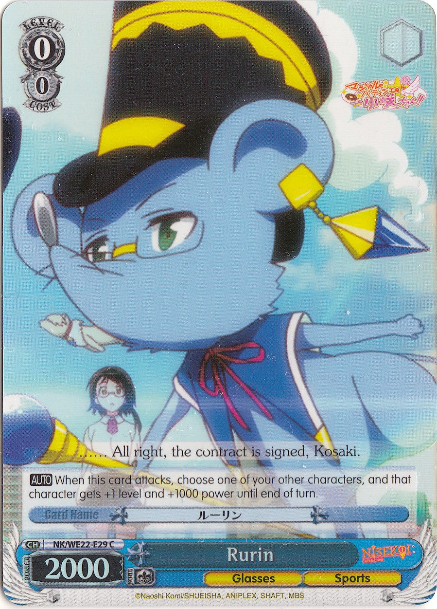 Rurin (NK/WE22-E29) (Parallel Foil) [NISEKOI Extra Booster] | Cracking-Singles