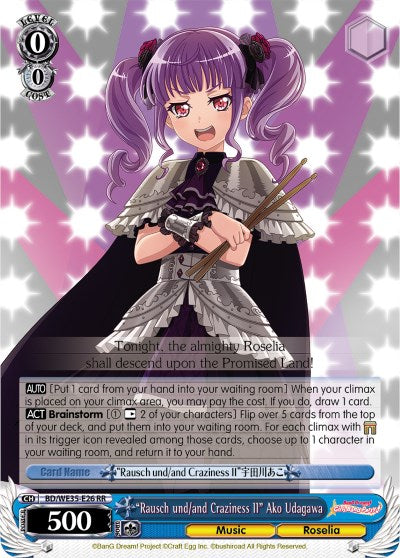 "Rausch und/and Craziness II" Ako Udagawa (BD/WE35-E26 RR) (Parallel Foil) [Poppin'Party x Roselia] | Cracking-Singles