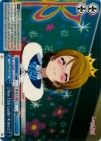 New Club Leader Arises (LL/W34-E100 CC) [Love Live! Vol. 2] | Cracking-Singles