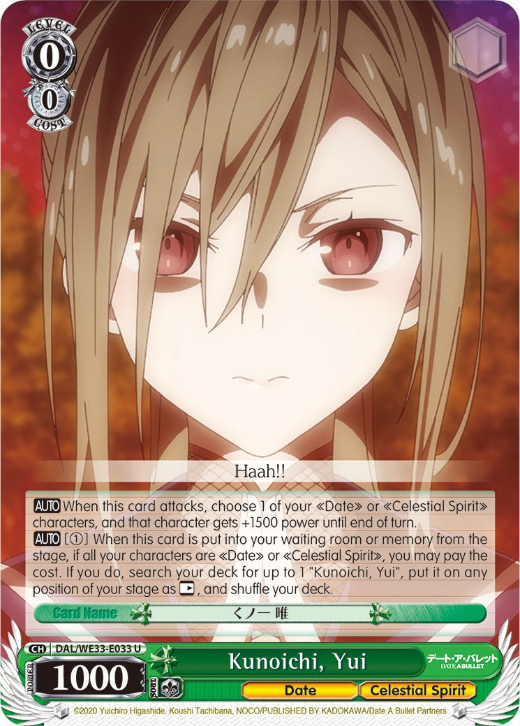 Kunoichi, Yui (DAL/WE33-E033 U) (Parallel Foil) [Date A Bullet] | Cracking-Singles